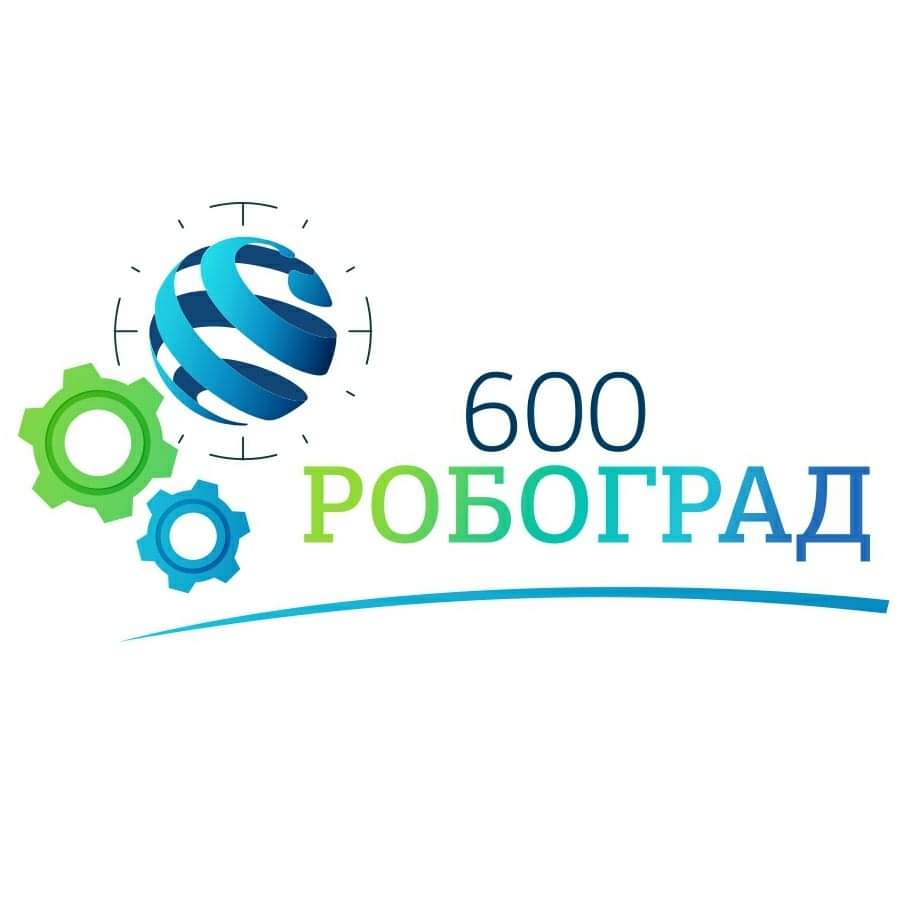 600ROBOGRAD
